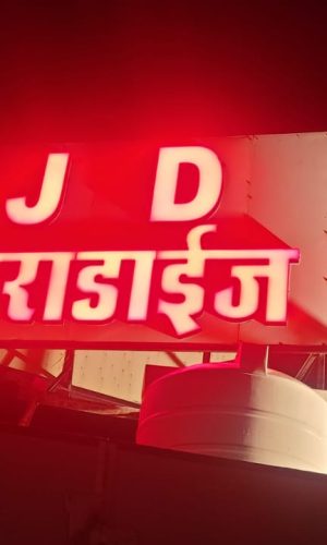 WhatsApp Image 2025-07-21 at 1.39.53 PM (2)