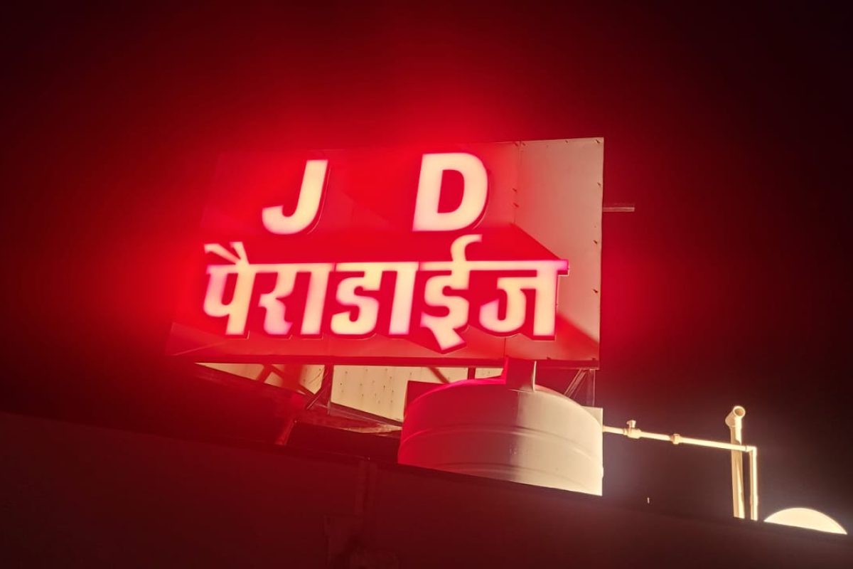 WhatsApp Image 2025-07-21 at 1.39.53 PM (2)